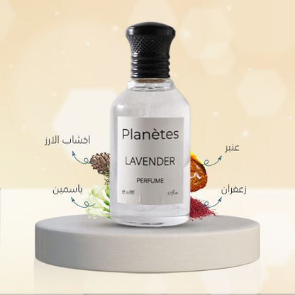 عطر بلانتس اللافندر 50 مل planetes lavender