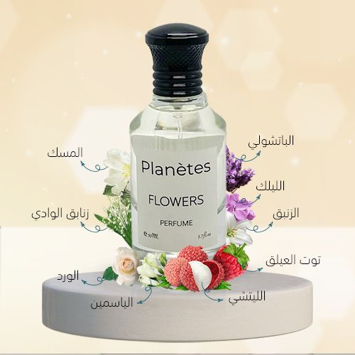 عطر بلانيت فلاورز